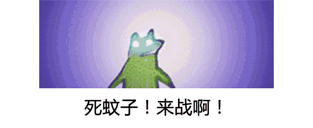 带上它,蚊子自动离你5米远!