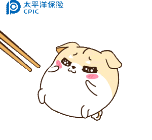 祝福先送到 这群萌货泡澡的同时 q弹甜美的汤圆 化身元气满满的汪星人