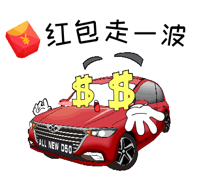 还不赶紧要求对方