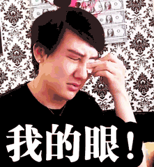 中国美萌妹cos