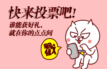 西汤河社区福利 |