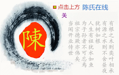 胡氏复姓,开始也很盛行.秦时,有太史令胡母敬,汉时有胡母生和胡母班.晋代以后,胡母复姓渐渐被&ldquo;胡&rdquo;这一单字姓氏所代替....