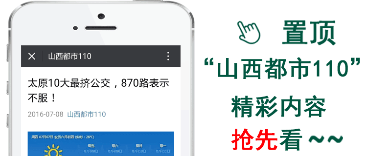 山西:24岁美女和朋友去旅游,怀孕了该怎么办……(视频)-怀孕期