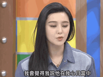 范冰冰宣布怀孕消息,李晨连喊不可能 难道孩子真不是他的!?-怀孕期