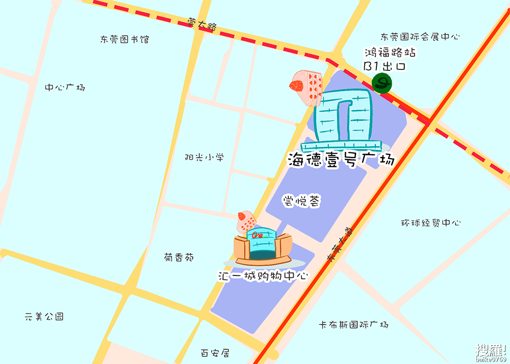 南城区·汇一城购物中心(分会场)