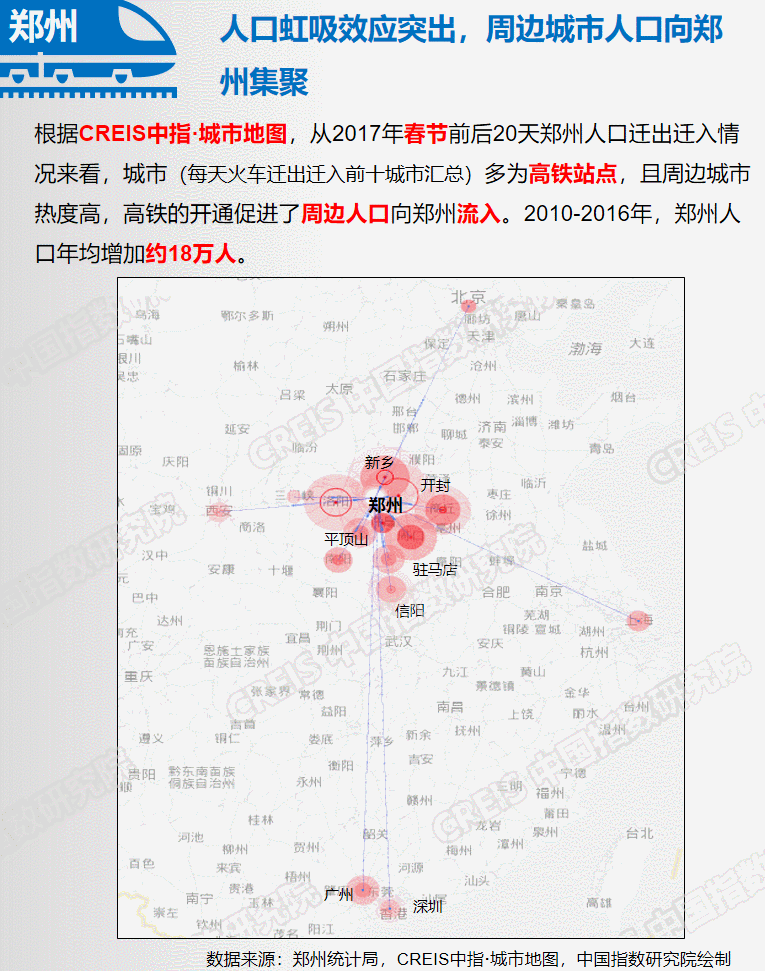 ></p></a>> 湘西任性贷怎么套现  未来时间:以实测相邻城市间铁路长度为距离