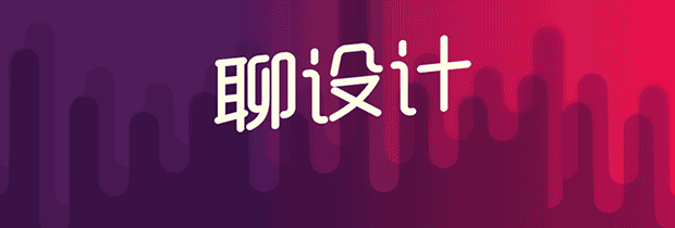 2017年最值得关注的8个前沿网页设计趋势！