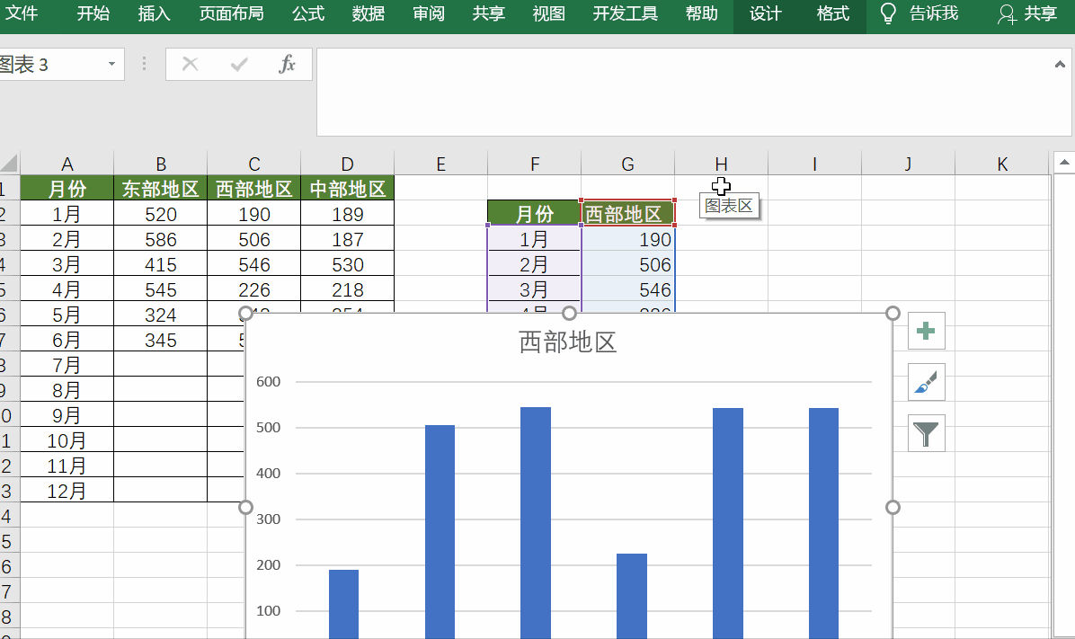 excel动态图表,原来还能这么做