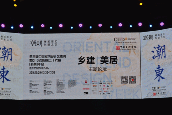 是什么，成就了第三屆中國室內(nèi)設(shè)計藝術(shù)周？