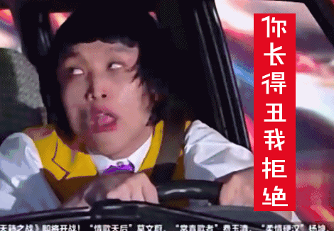 魔性| 青岛大姨有表情包了,收藏!