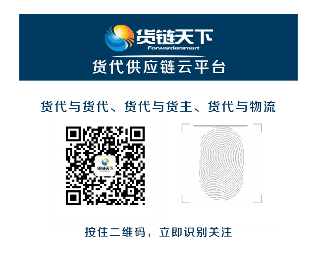 关于MCC、OOCL、MSC、PIL船公司通知汇总