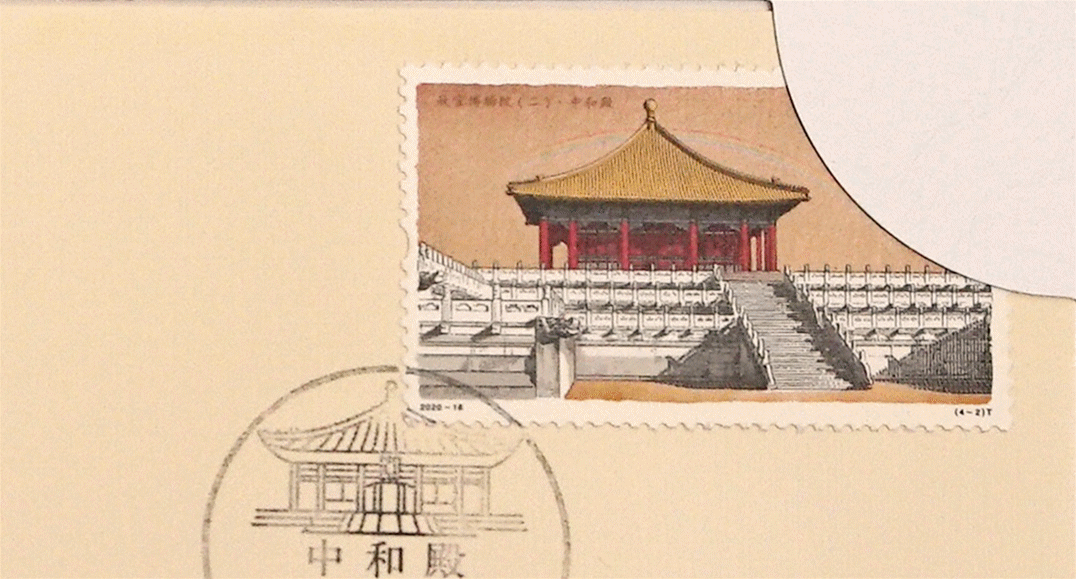 冲上热搜的故宫邮票赏心悦目的新年好礼