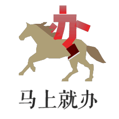 　　“TVS新媒体工作坊”也曾制作出“长征路上小红军”表情包。