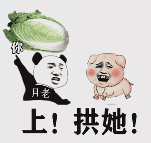 抖音搞笑表情包动图 - - 微信公众号文章