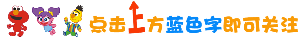 【芝麻街英语】21天打卡视频——知识拓展篇：蜘蛛