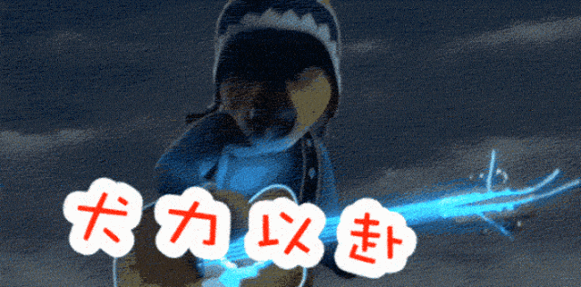 狗年拜年必备祝福语 表情包,速速收藏!