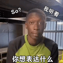 沙雕表情包不理你的小宝贝了吗