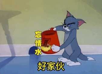 抖音表情包忘情水这个字怎么读