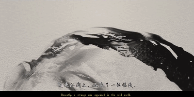 国画遇上《功守道》,武侠水墨惊艳世界!