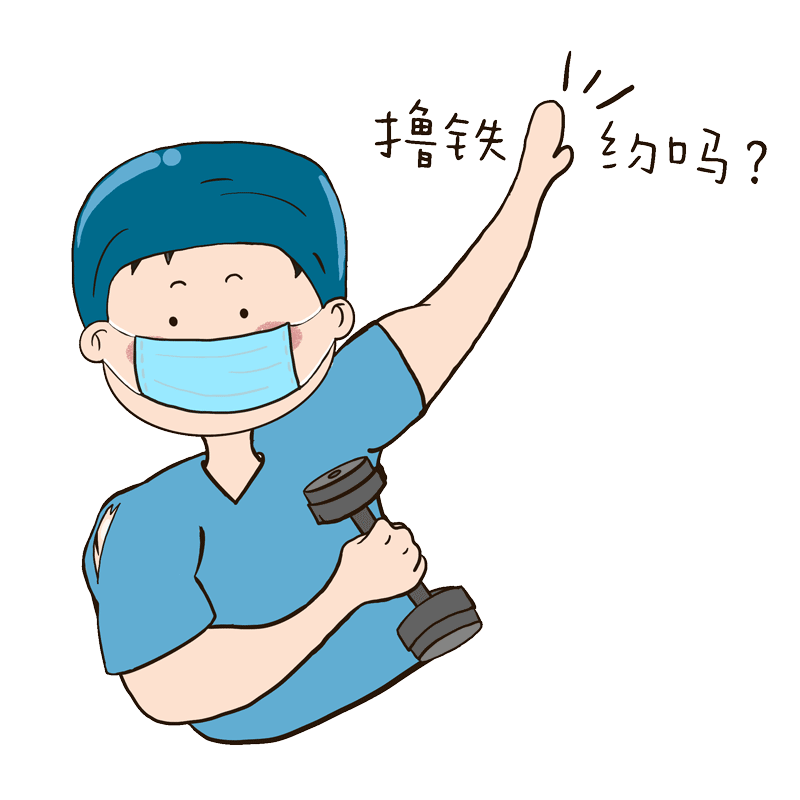 集齐这套表情包即可解锁机智的医生生活