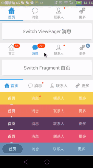 312_561竖版 竖屏gif 动态图 动图