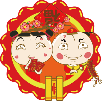当前浏览器不支持播放音乐或语音,请在微信或其他浏览器中播放 恭喜