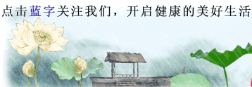 一日三餐是我们身体机能正常运转