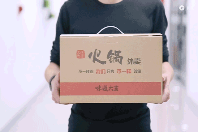 没有电磁炉的话可以选择下面这种燃料小火锅喔~ 只需要打开外卖app