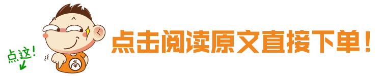 由于产品较多,以上仅罗列少部 击