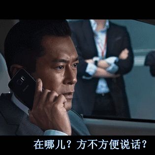 来呀盗图呀!古天乐张智霖《反贪风暴2》电影表情制作专辑