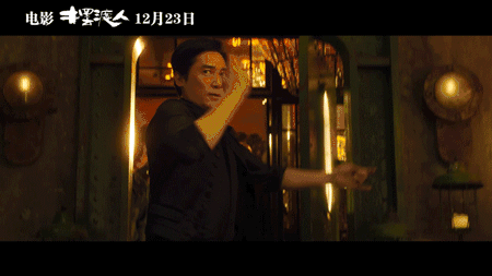 的都市爱情喜剧电影《摆渡人》开始放料,宣布电影 12 月 23 号上映