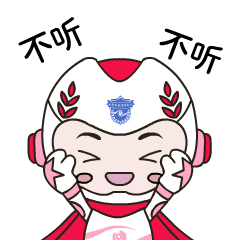 表情包也能用在日常聊天中 比如你的老婆(女朋友)又想剁手 来跟你商量