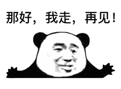 表情包:富婆好,3号技师为您服务