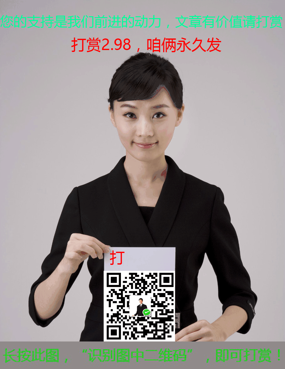 技巧 | 如何利用微信赚钱