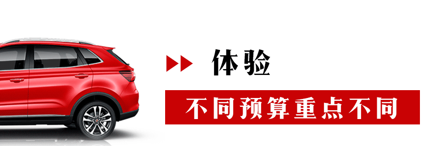 品质suv三剑客!10万,20万,30万各一台