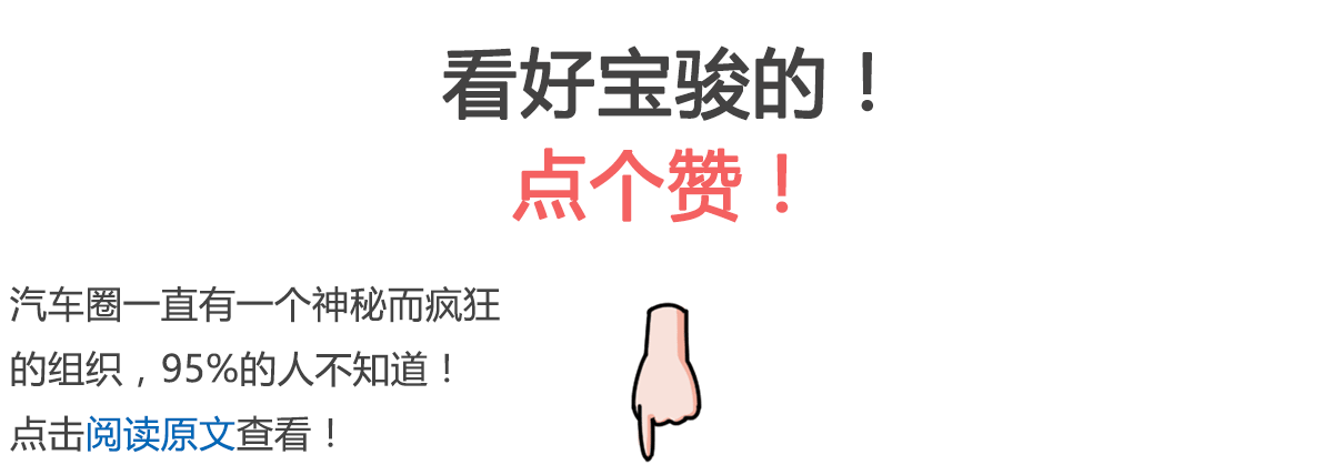 自媒体 ></p></a> 内容  宝骏能给消                    车型!