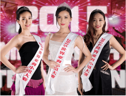 凤姐图片_范冰冰真实颜值_心理测试异性眼中颜值