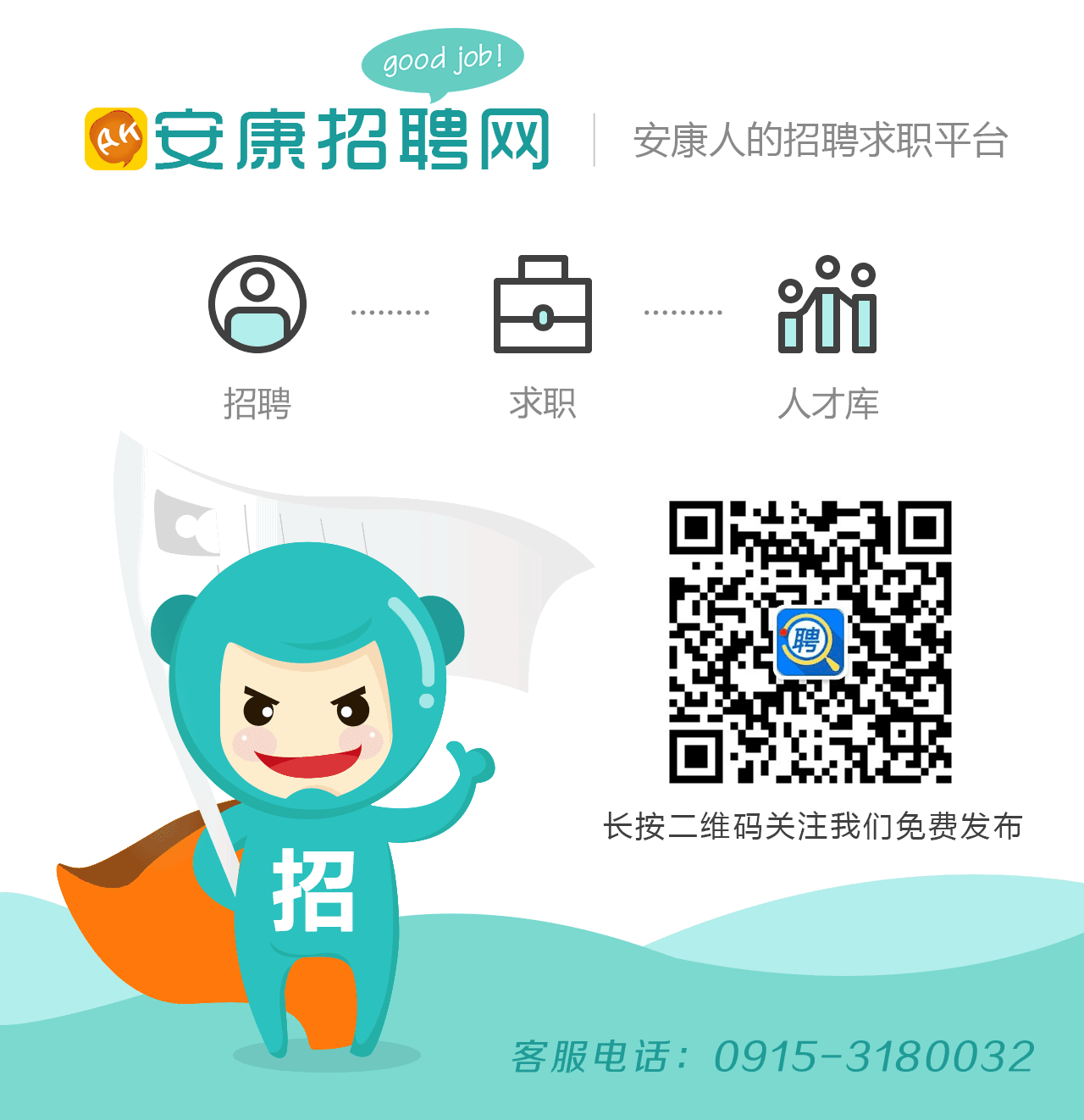 长按二维码识别或扫描下方二维码查看
