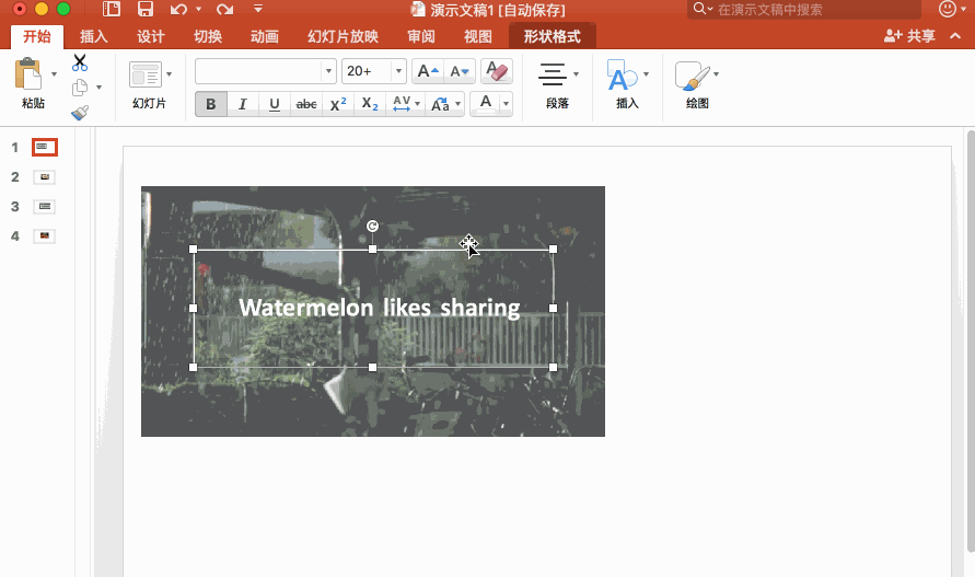 gif」 ■ 直接从动图网站搜索 「soogif.