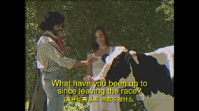 还有剩下的两个人