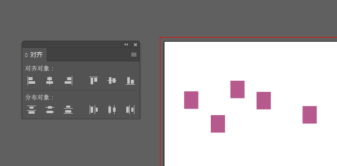 第五技  —— 对齐工具的隐藏选项 对齐工具
