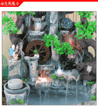 【289】风水轮流转