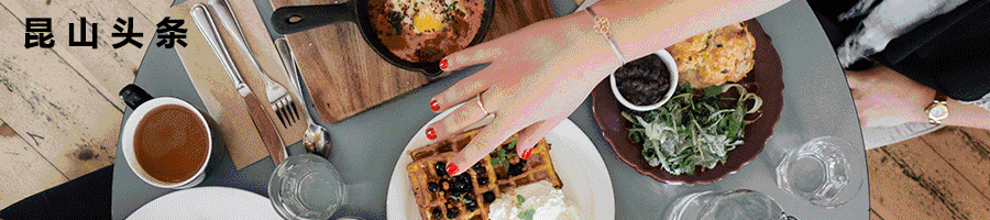 咦!怀孕的,特别是生二宝的昆山妈妈,都去这里干嘛?-怀孕期