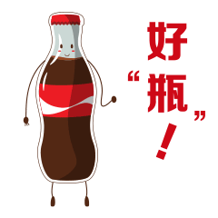 用可口可乐奥运表情包为奥运宝宝输送洪荒之力