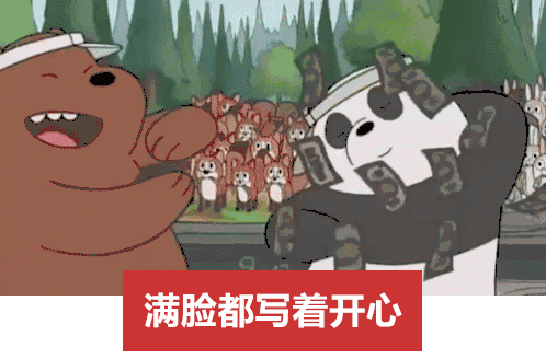 所以这词一般用于想讨好别人反而落到没趣▽还有一个词也有点倒霉「贼