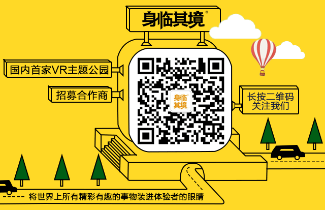 恒大新世界水临境_身临其境综艺_北境临冬城地理