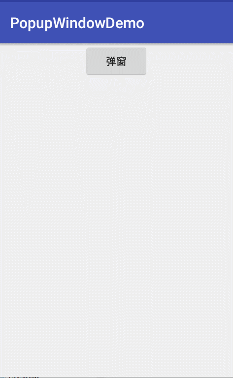 安卓popupwindow的使用