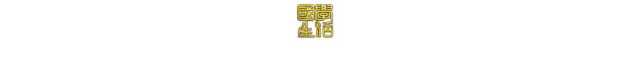 出汗有7大好处！看完，我默默把空调关了