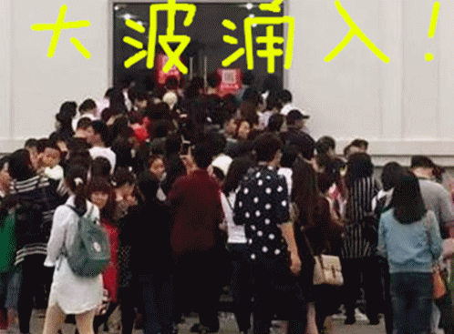 明天,园区这条马路要被踏平!波司登,红蜻蜓特卖会!低至0.8-1折