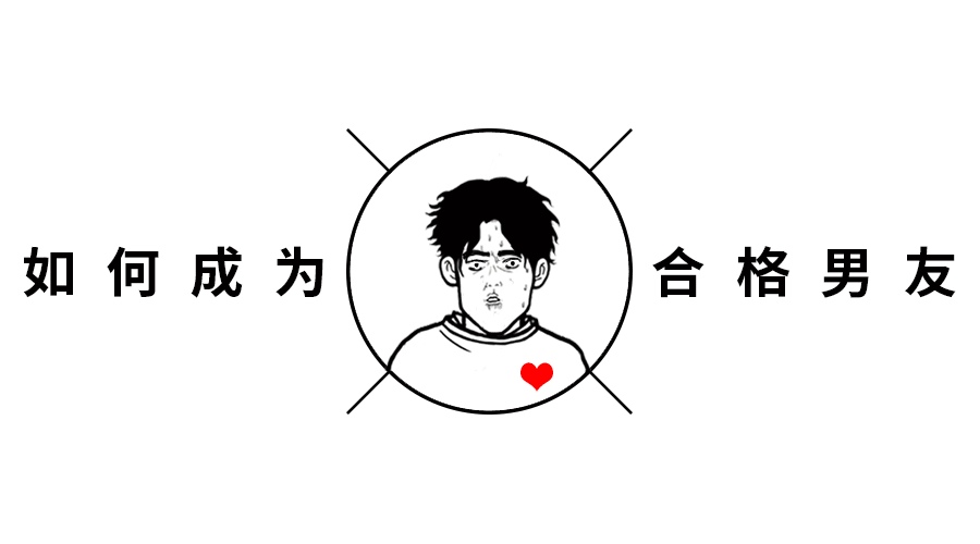 如何为女友正确选购礼物?首先你要懂得女孩子的心